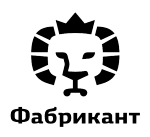 Фабрикант
