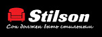Стилсон
