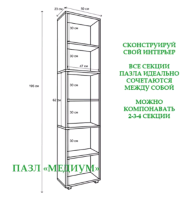 Безымянный4
