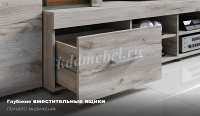 Гостиная Джерси (Крафт серый)