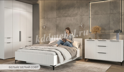 Комод Кимберли (Белый текстурный/Белый софт)