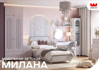 Милана инт 1 Милана инт 1