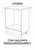 Шкаф нижний под духовку НПЛ600 кухня Милена (Вяз)