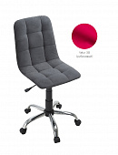 Кресло офисное Анри G (Рубиновый Velur 38/Хром)