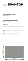 Брайтон1 — копия Брайтон1 — копия